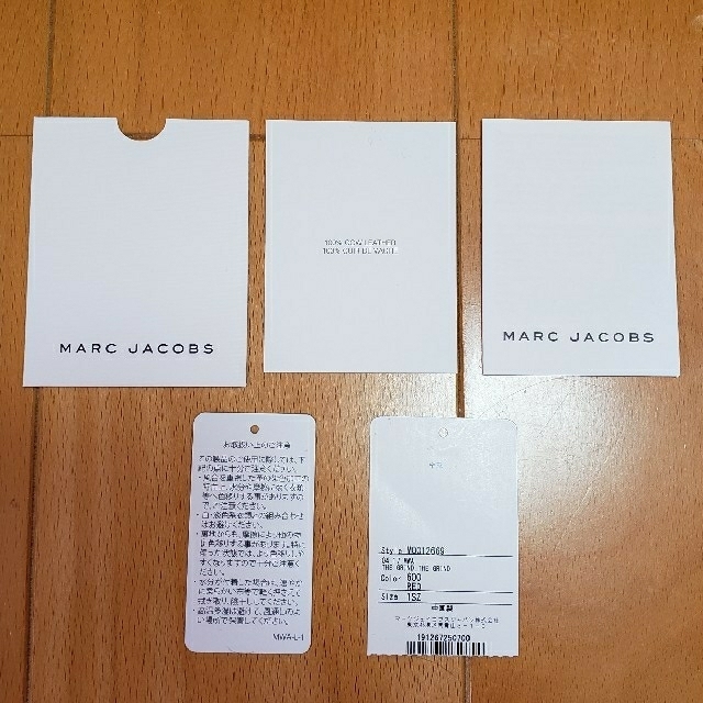 MARC JACOBS(マークジェイコブス)の【ゆっきー様購入申請用】マークジェイコブス　肩掛けトートバッグ レディースのバッグ(トートバッグ)の商品写真