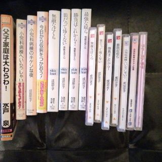 BL小説とドラマCDのセット(ボーイズラブ(BL))