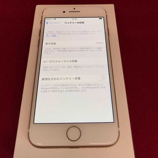 iPhone7 128GB SIMフリー　上美品