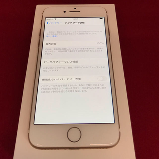 Apple - iPhone7 128GB SIMフリー 上美品の通販 by une pomme ...