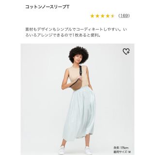 ユニクロ(UNIQLO)のユニクロ　コットン　ノースリーブt(シャツ/ブラウス(半袖/袖なし))