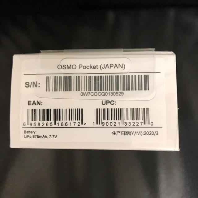 【新品未開封】DJI Osmo Pocket　OSPKJP　【送料無料】