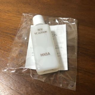 ハーバー(HABA)のHABA 薬用VCローションⅡ 20ml(化粧水/ローション)