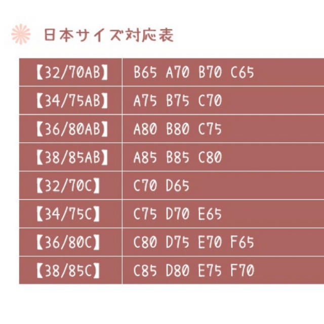 ブラ&ショーツ レディースの下着/アンダーウェア(ブラ&ショーツセット)の商品写真