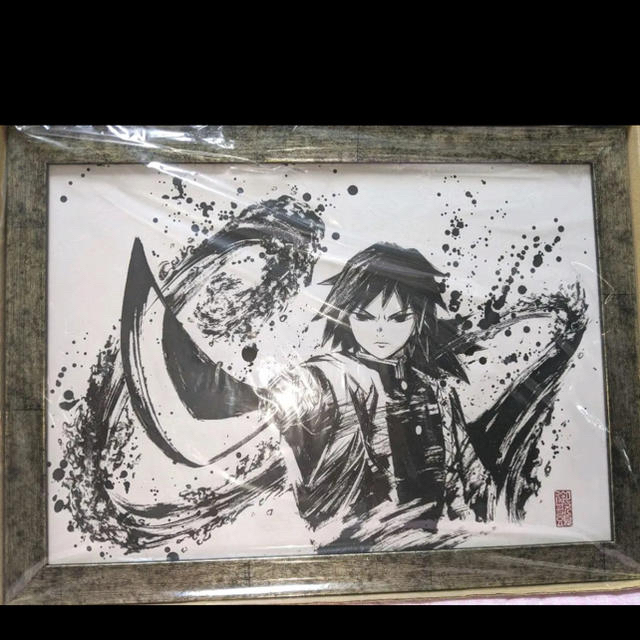 鬼滅の刃 墨絵コレクション 冨岡義勇 3セット - キャラクターグッズ