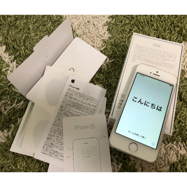 iPhone(アイフォーン)のiPhone SE シルバー 64GB SIMフリー スマホ/家電/カメラのスマートフォン/携帯電話(スマートフォン本体)の商品写真