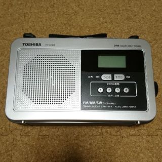 トウシバ(東芝)のアキオさん専用 東芝 AM/FM/SW ラジオ (ラジオ)