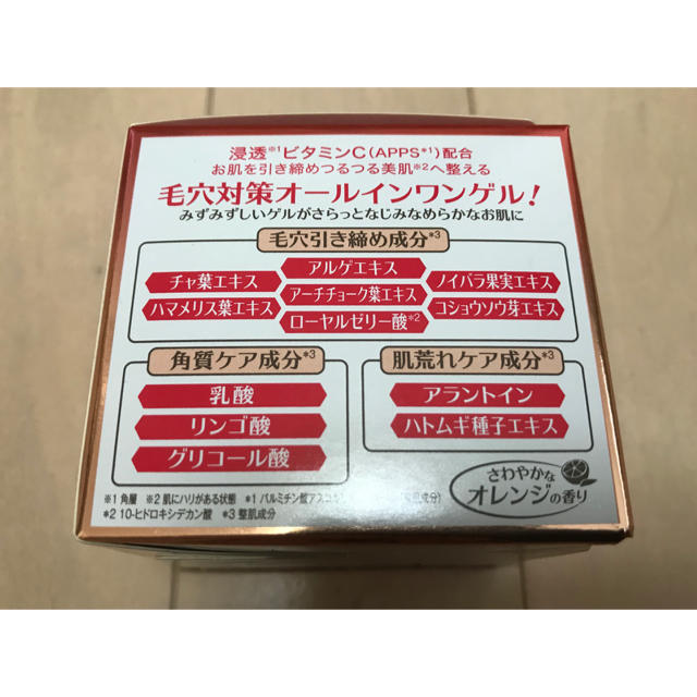 Dr.Ci Labo(ドクターシーラボ)の新品❗️ 2個セット　ラボラボVC毛穴ゲル(90g) コスメ/美容のスキンケア/基礎化粧品(フェイスクリーム)の商品写真