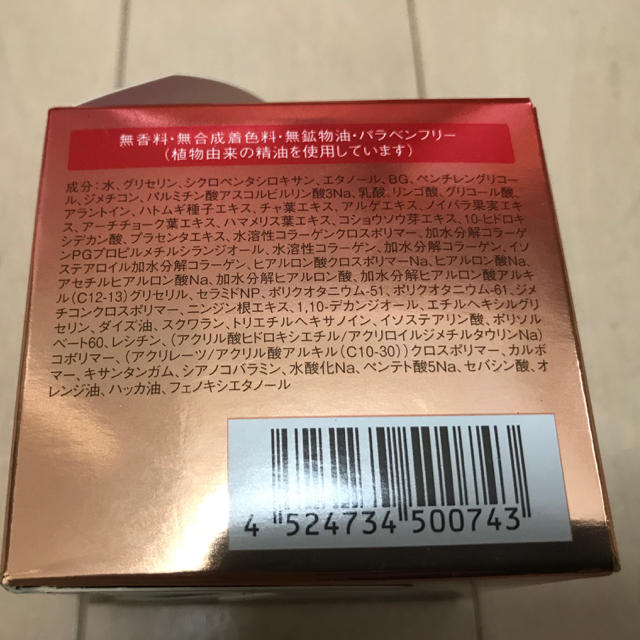 Dr.Ci Labo(ドクターシーラボ)の新品❗️ 2個セット　ラボラボVC毛穴ゲル(90g). コスメ/美容のスキンケア/基礎化粧品(オールインワン化粧品)の商品写真