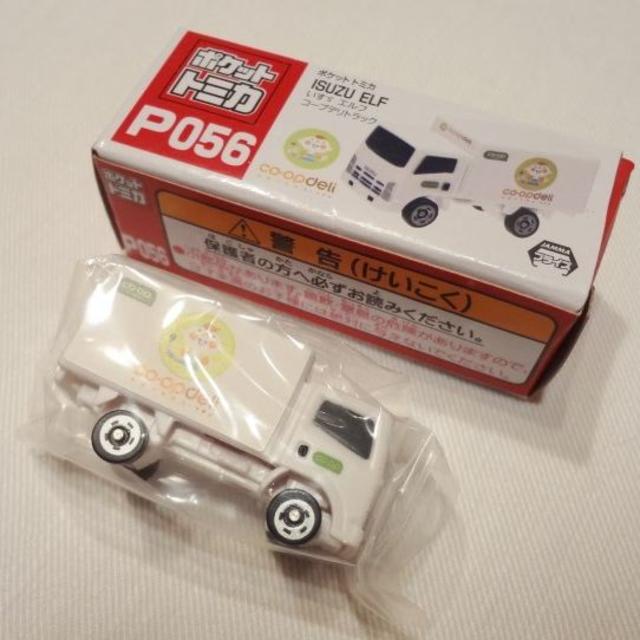 いすゞ(イスズ)の新品 希少■　ポケットトミカ　P056■　いすゞ コープデリトラック エルフ　白 エンタメ/ホビーのエンタメ その他(その他)の商品写真