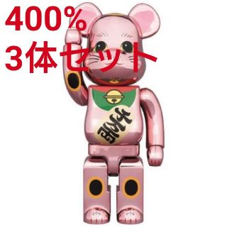 メディコムトイ(MEDICOM TOY)のBE@RBRICK 招き猫 桃金メッキ 400％ 3体セット (その他)