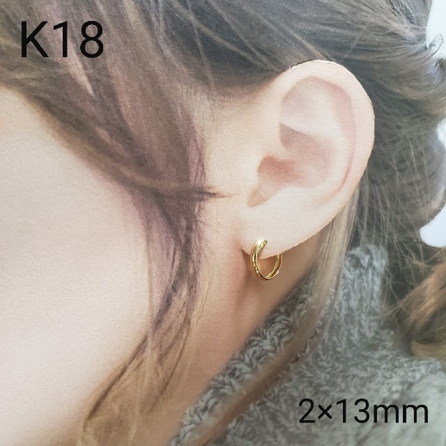 18金 K18フープピアス 幅2×13mm 刻印入り新品・未使用の通販 by sanki