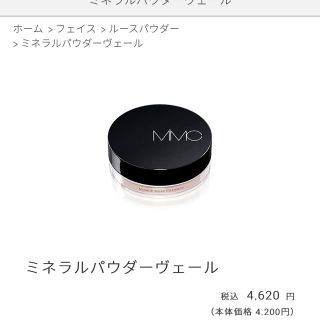 エムアイエムシー(MiMC)のつやつや様専用(フェイスパウダー)