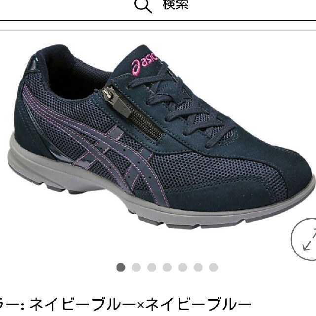 asics(アシックス)のHADASHIWALKER®725(W)ウォーキングスニーカー レディースの靴/シューズ(スニーカー)の商品写真