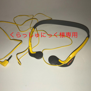 ソニー(SONY)のくらっしゅにっく様専用　SONY Sp headphone MDR-W 20G(ヘッドフォン/イヤフォン)