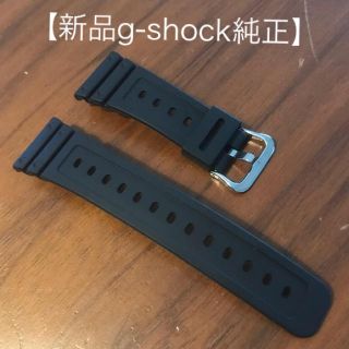 ジーショック(G-SHOCK)の【純正新品】CASIO G-SHOCK ベルト(腕時計(デジタル))