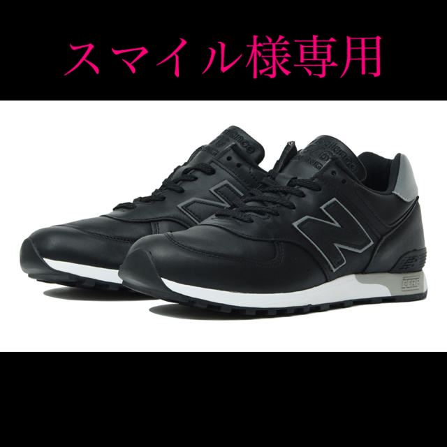 New Balance(ニューバランス)のニューバランス　M576 KKL D  27.5cm メンズのメンズ その他(その他)の商品写真