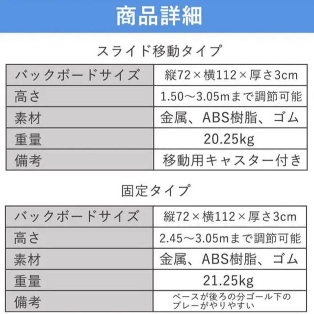 大人気！バスケットゴール バスケットボード バスケットボール 一般