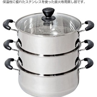 蒸し鍋(鍋/フライパン)