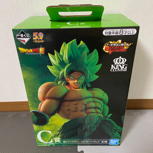 ドラゴンボール　1番くじ　C賞　ブロリー