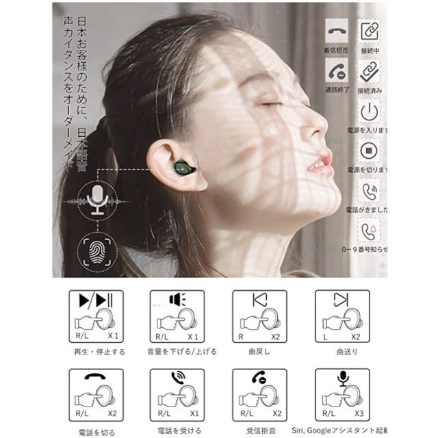 ワイヤレスイヤホン Bluetooth蓋を開けたら瞬時接続Hi-Fiレベル高音質 スマホ/家電/カメラのオーディオ機器(ヘッドフォン/イヤフォン)の商品写真