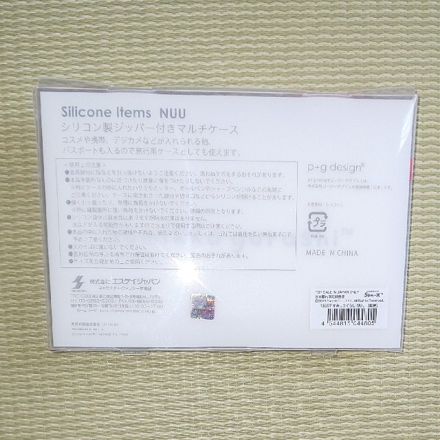 サンエックス(サンエックス)のすみっコぐらし NUU ポーチ 新品 エンタメ/ホビーのおもちゃ/ぬいぐるみ(キャラクターグッズ)の商品写真