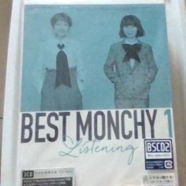 【CD】チャットモンチー　3枚組　BEST　MONCHY　１　Listening