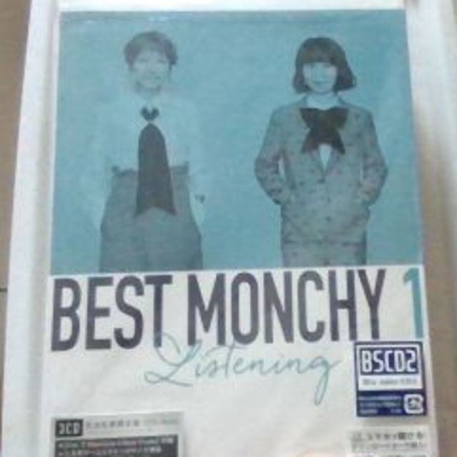 CD】チャットモンチー 3枚組 BEST MONCHY １ Listening ポップス+ロック(邦楽) -  maquillajeenoferta.com
