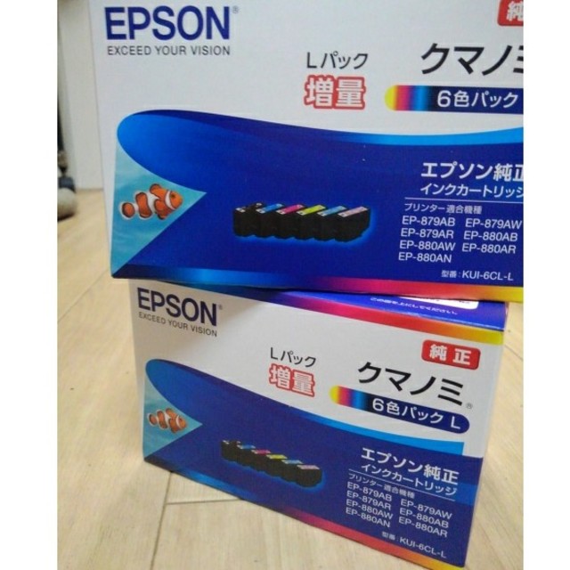 EPSON(エプソン)のEPSON  クマノミL  2箱セット スマホ/家電/カメラのPC/タブレット(PC周辺機器)の商品写真