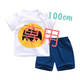 ギャップキッズ(GAP Kids)の【新品】バッドマン　パジャマ　半袖×半ズボン　男の子　100cm(パジャマ)