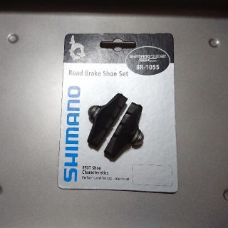 シマノ(SHIMANO)のSHIMANO 105 BR1055 ブレーキシュー(パーツ)