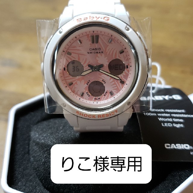 カシオ ベビーG 海外モデル BABY-G　Flower Dial S