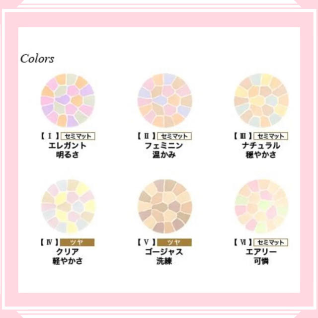 お得在庫 Elégance. フェイスパウダー27gレフィルI 色番変更可能 新品未開封の通販 by 美姫♡ღshop|エレガンスならラクマ - エレガンス プードル 格安低価