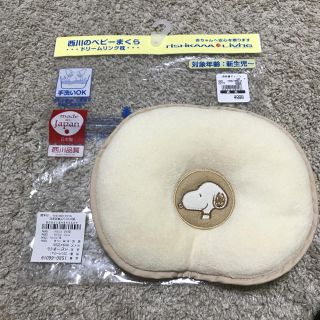 ニシカワ(西川)のベビーまくら(枕)