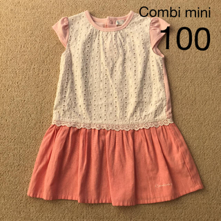 コンビミニ(Combi mini)のCombi mini ワンピース　100(ワンピース)