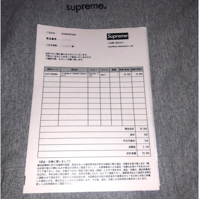 supreme Trademark Hooded Sweatshirt 18AW