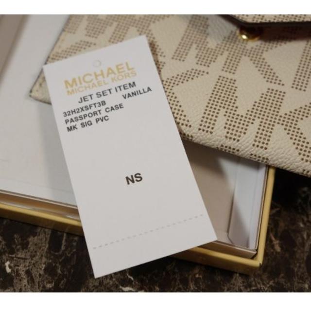 Michael Kors(マイケルコース)の 未使用/マイケルコース　パスポートケース レディースのファッション小物(ポーチ)の商品写真