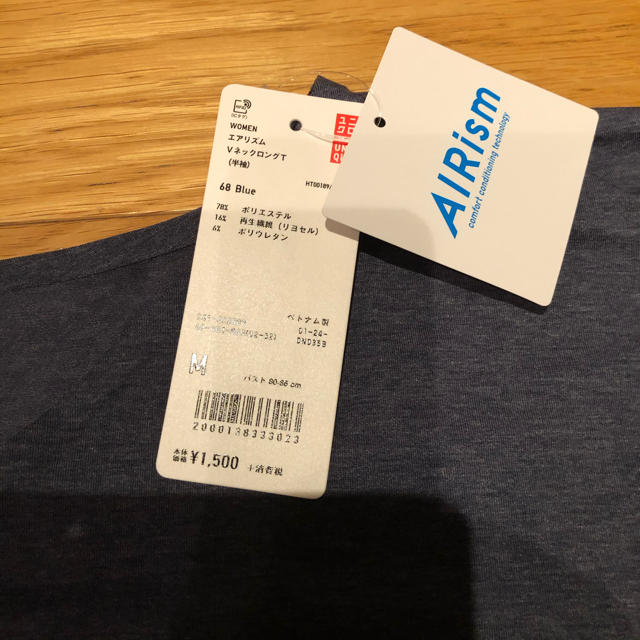 UNIQLO(ユニクロ)の新品未使用タグ付き　UNIQLO エアリズム　VネックロングTシャツ　ブルー　M レディースのトップス(Tシャツ(半袖/袖なし))の商品写真