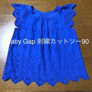 ベビーギャップ(babyGAP)のbaby Gap 青刺繍トップス 90(Tシャツ/カットソー)