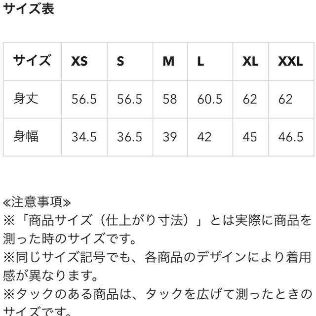 GU(ジーユー)のアシンメトリーネックタンクトップ レディースのトップス(タンクトップ)の商品写真