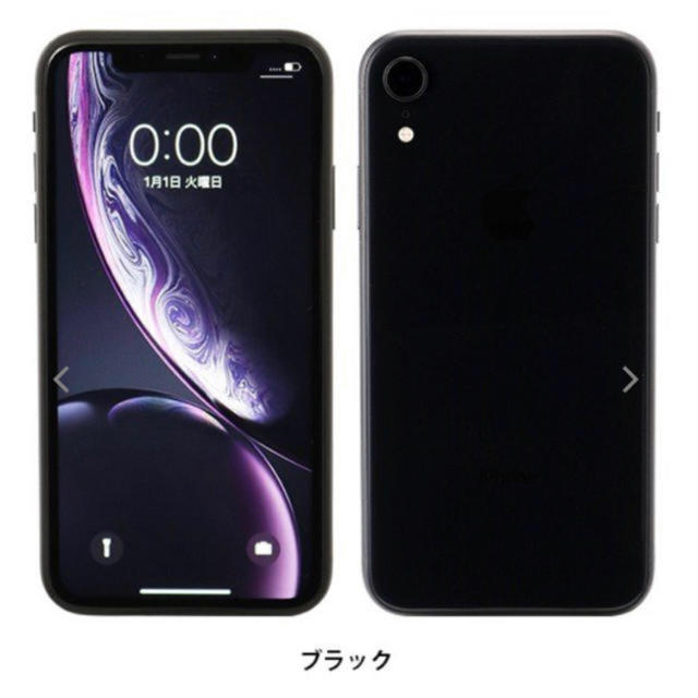 【新品未使用】iPhone XR Black 64GB SIMフリー