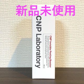 チャアンドパク(CNP)のCNPインビジブルピーリングブースター 100ml 1個(ブースター/導入液)