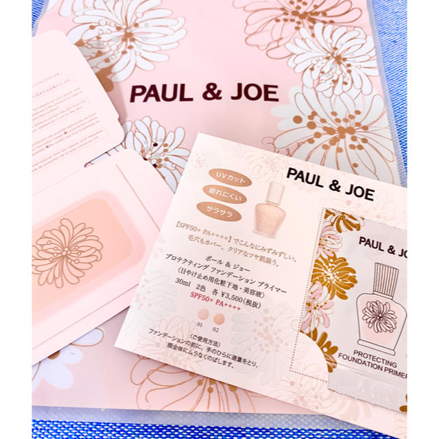 PAUL & JOE(ポールアンドジョー)のPOUL&JOE ポールアンドジョー　プライマー　ファンデーション  2枚セット コスメ/美容のベースメイク/化粧品(化粧下地)の商品写真