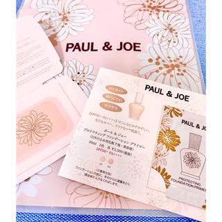 ポールアンドジョー(PAUL & JOE)のPOUL&JOE ポールアンドジョー　プライマー　ファンデーション  2枚セット(化粧下地)