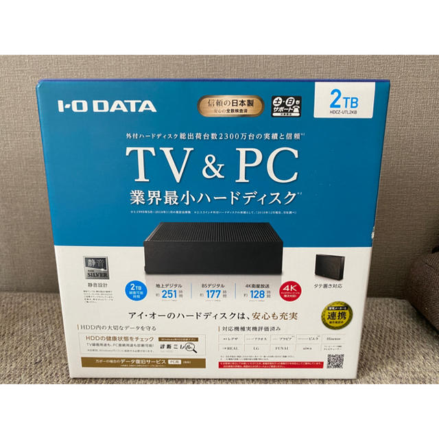 外付けHDD 2TB