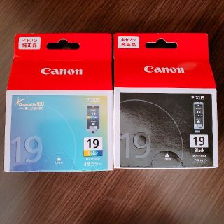 キヤノン(Canon)の【SALE】Canon純正インク BCI-19/新品未開封(PC周辺機器)