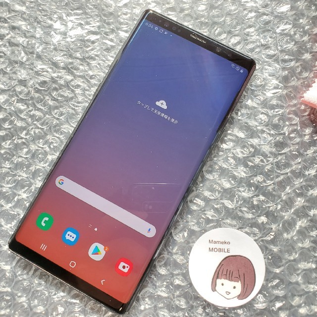 海外版　Galaxy Note 9 ブラック モバイルMNO確認済み