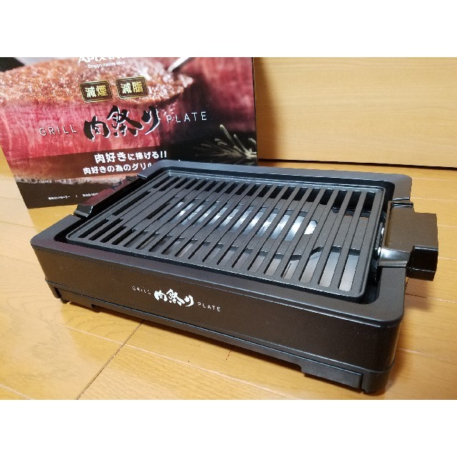 減塩グリルプレート 肉祭り AGP-230 BK 焼肉プレート ホットプレート スマホ/家電/カメラの調理家電(ホットプレート)の商品写真