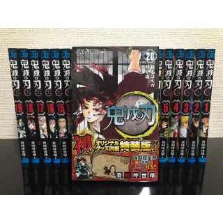 シュウエイシャ(集英社)の1時間以内発送 鬼滅の刃 全巻セット 20巻特装版！(全巻セット)