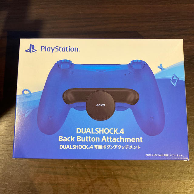 SONY(ソニー)のPlayStation4 DUALSHOCK 4背面ボタンアタッチメント エンタメ/ホビーのゲームソフト/ゲーム機本体(その他)の商品写真